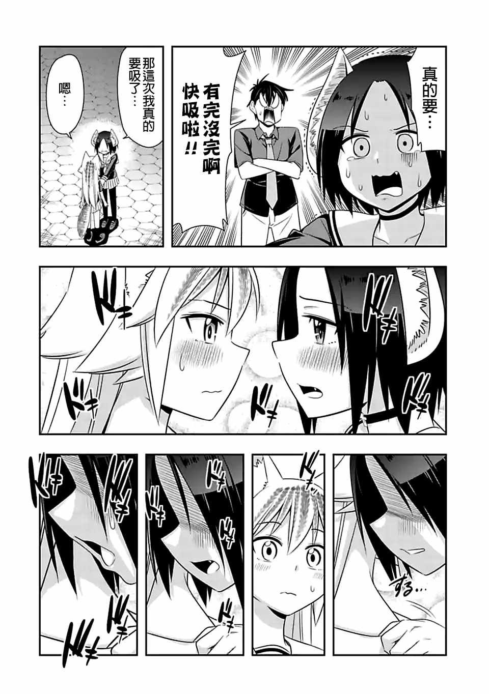 第81话