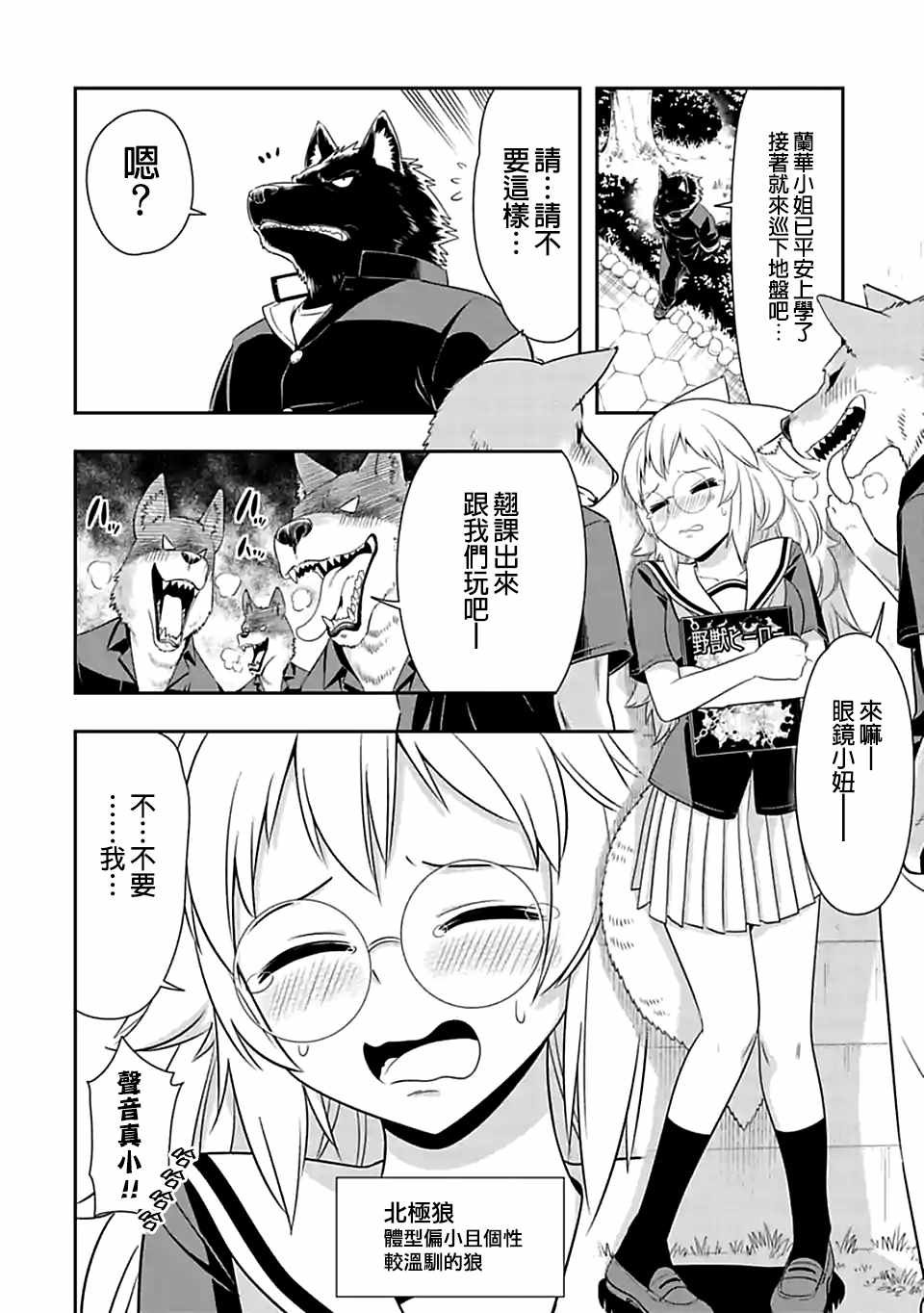 第82话