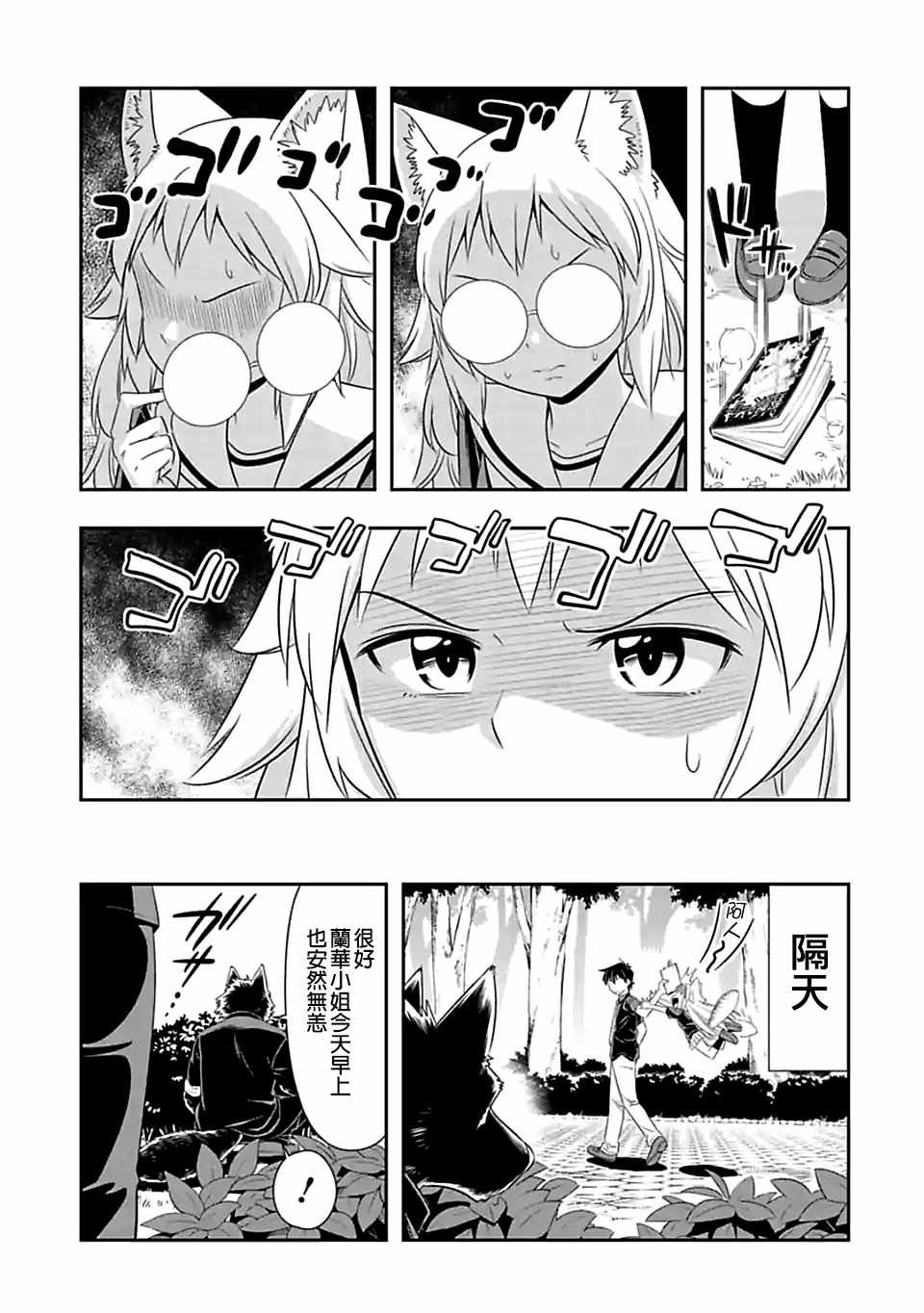 第82话