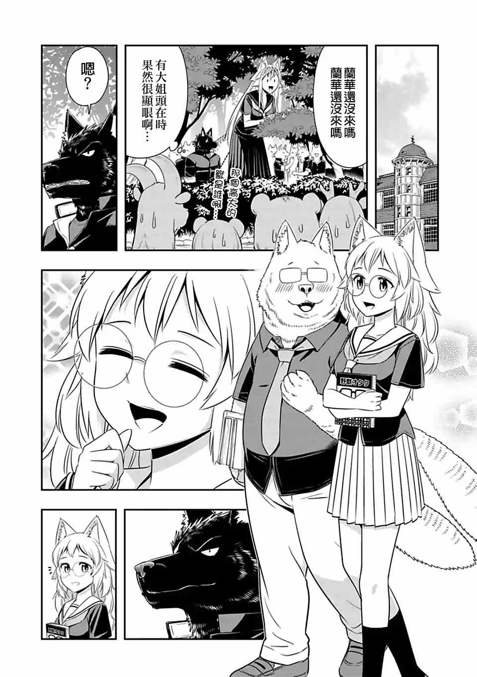 第84话