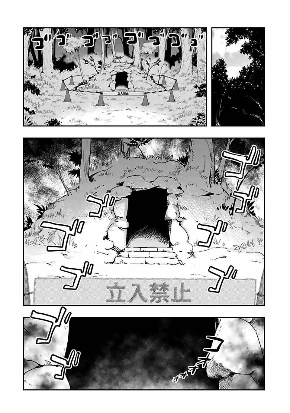 第87话
