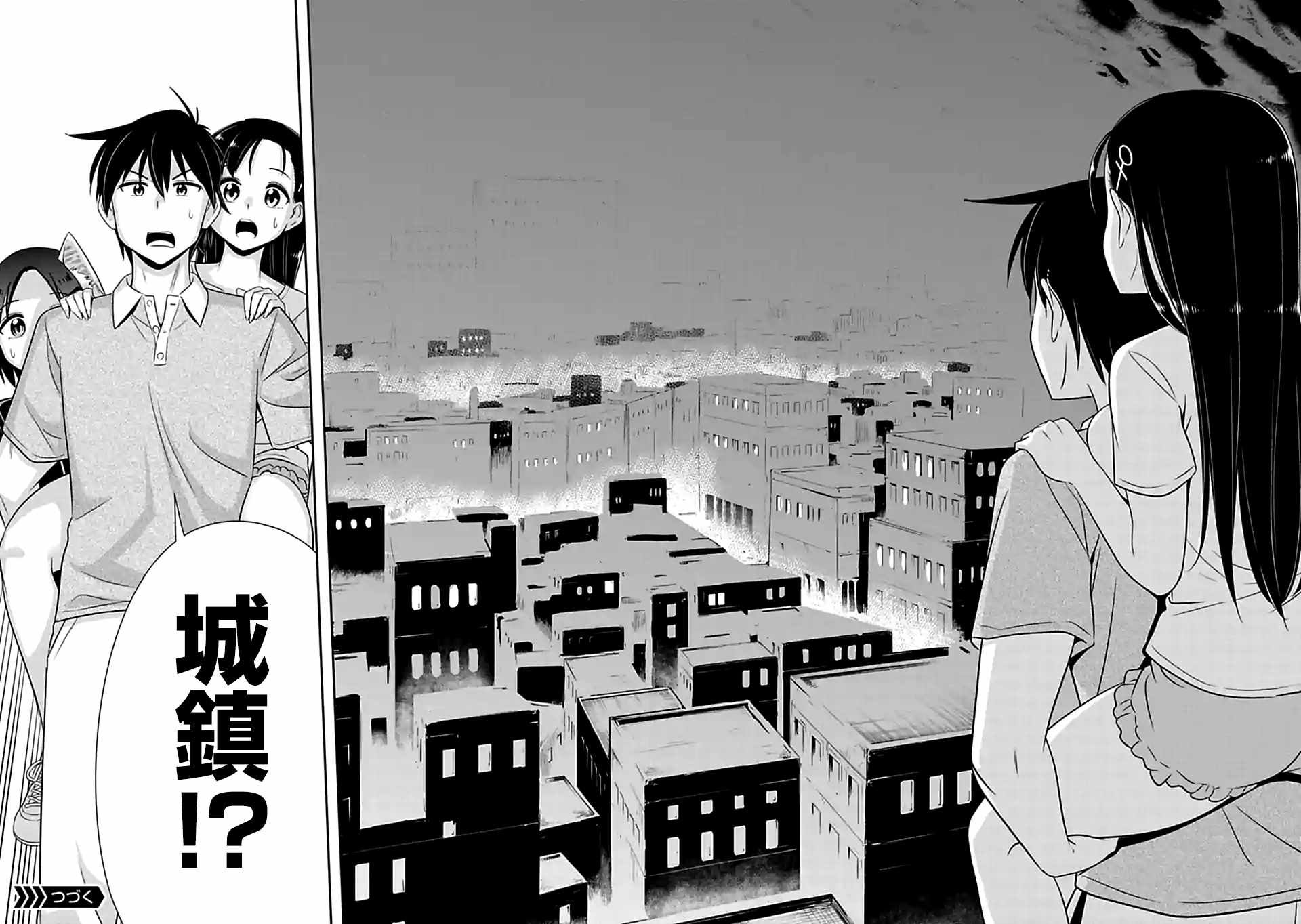 第88话