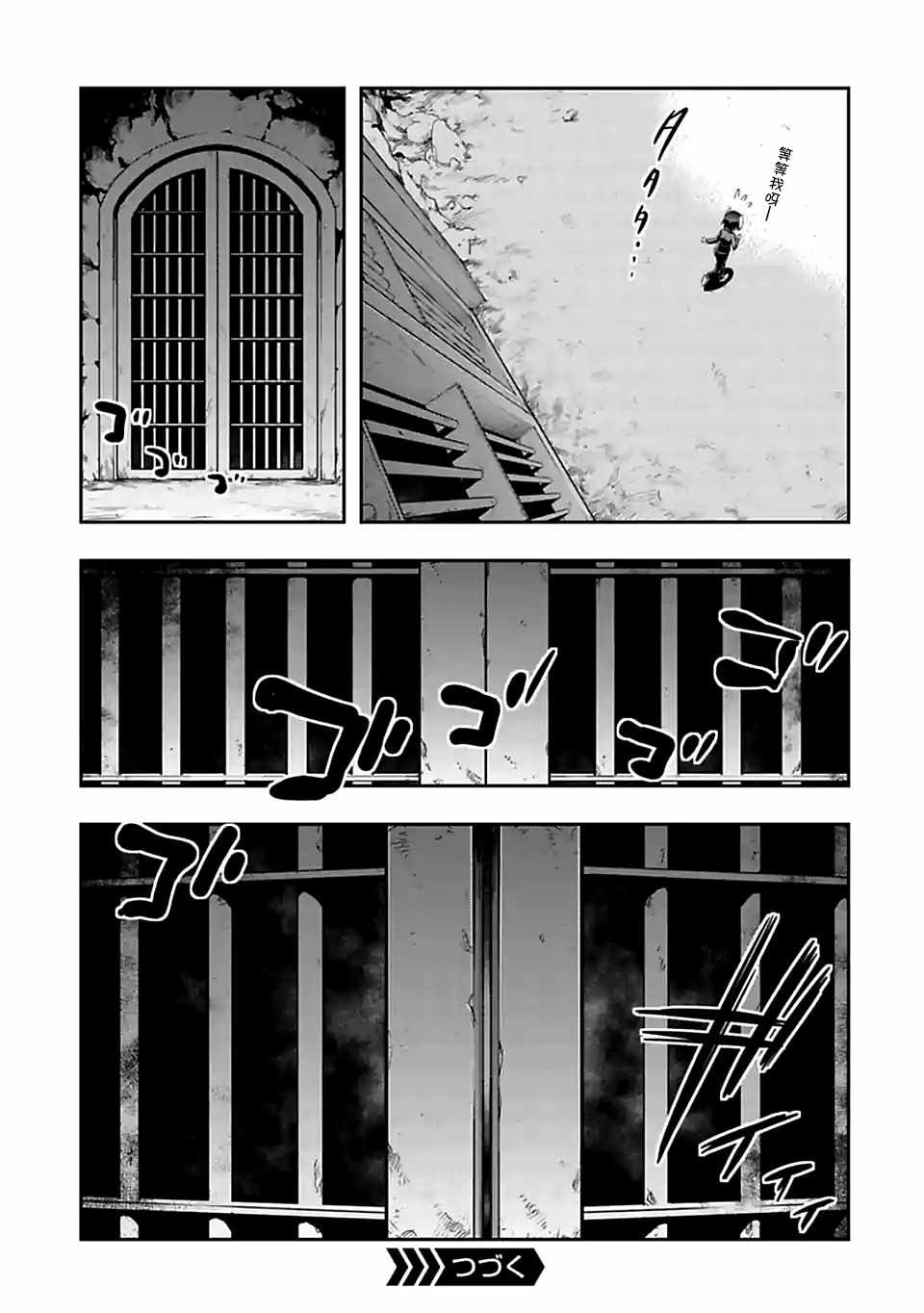 第89话
