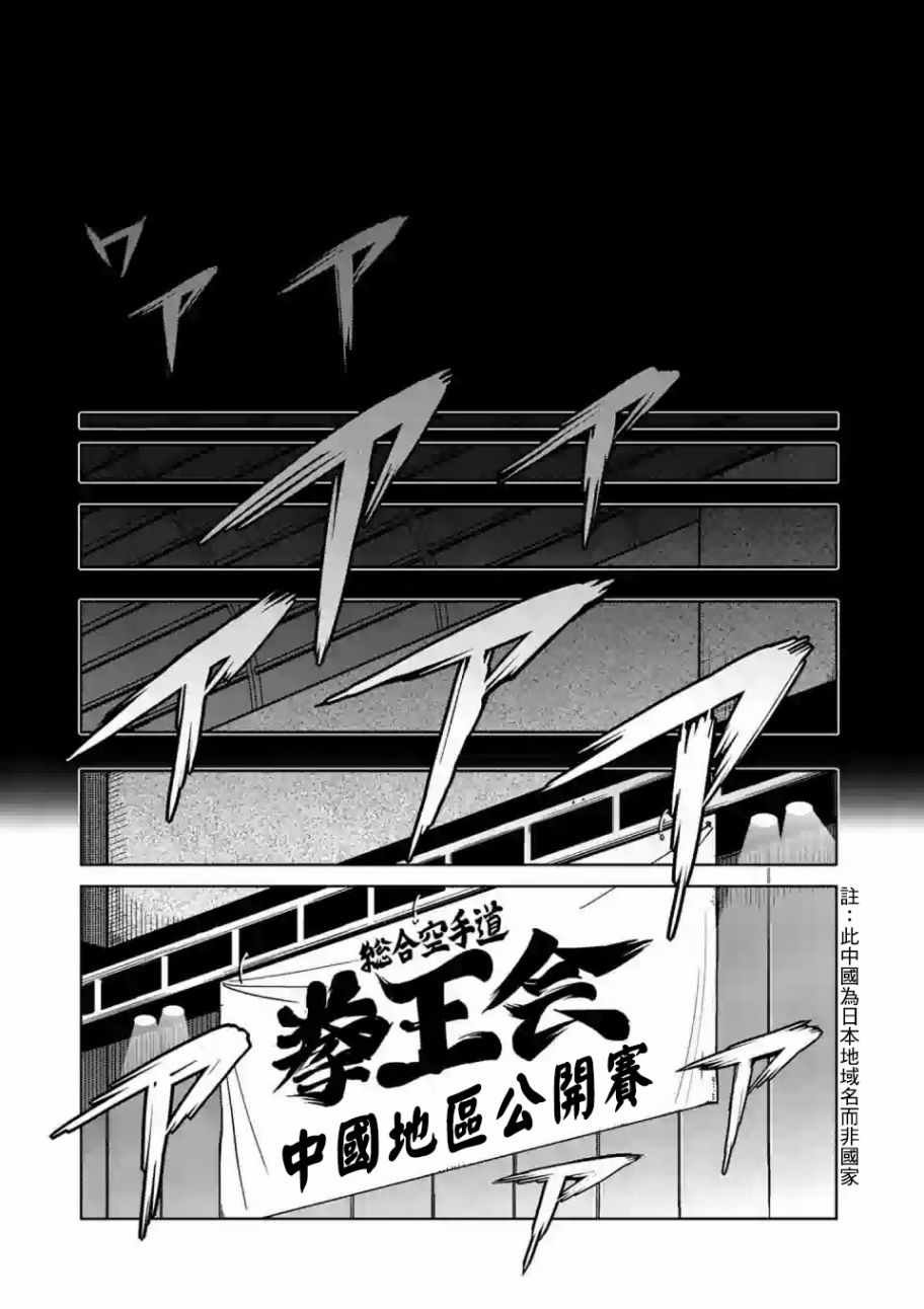 第话