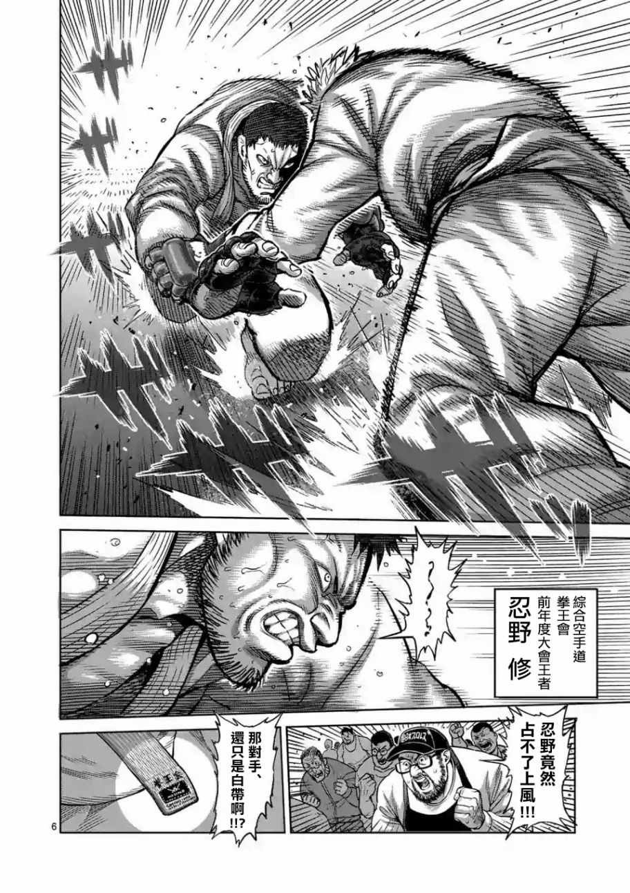 第话