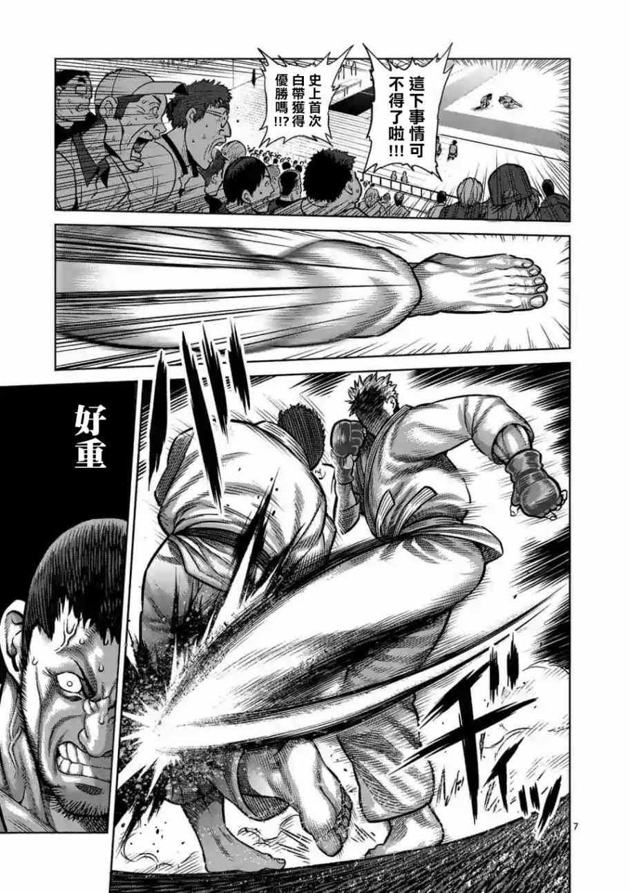 第话