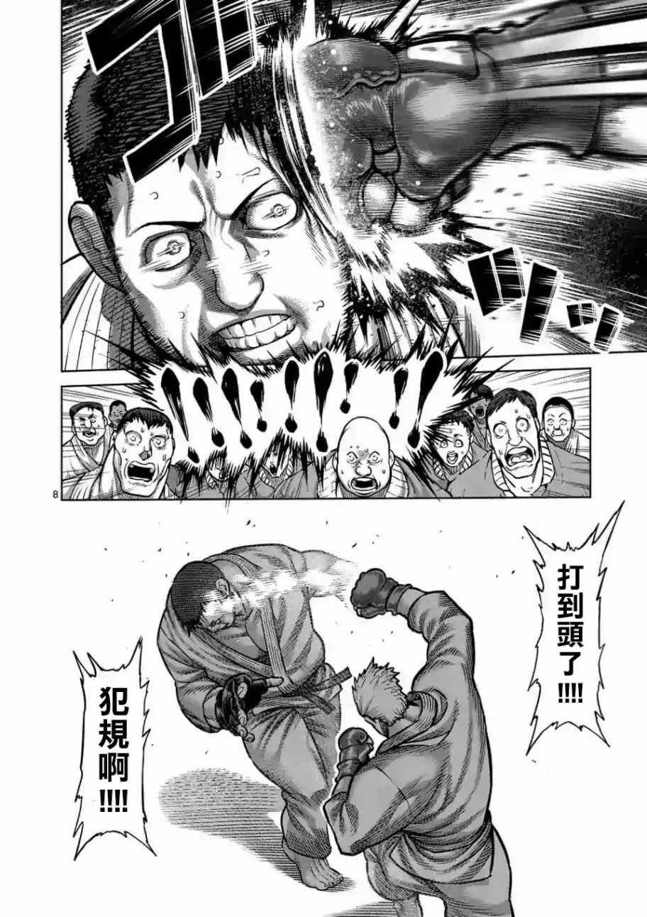 第话