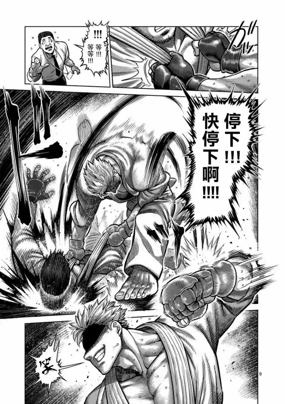第话