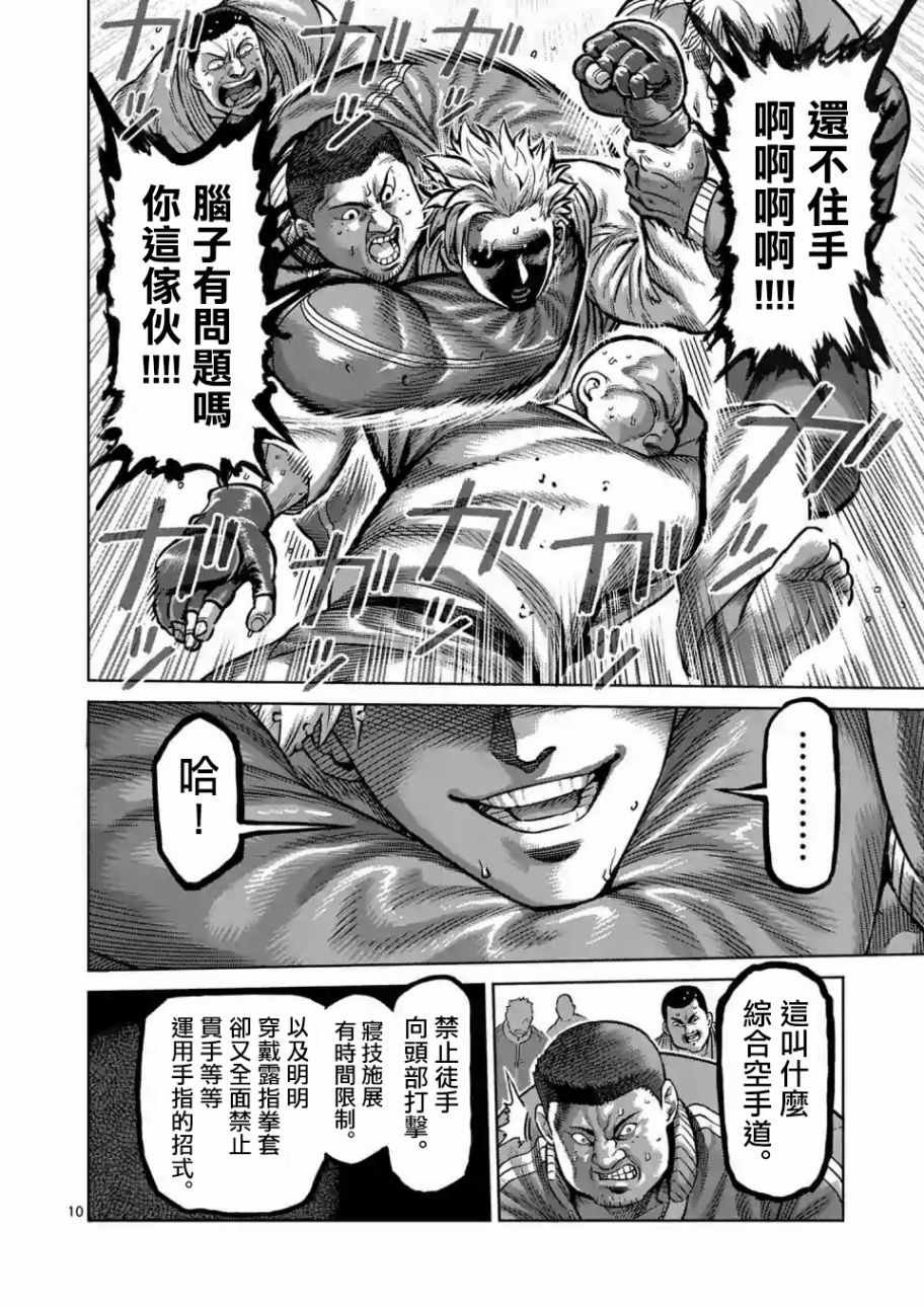 第话