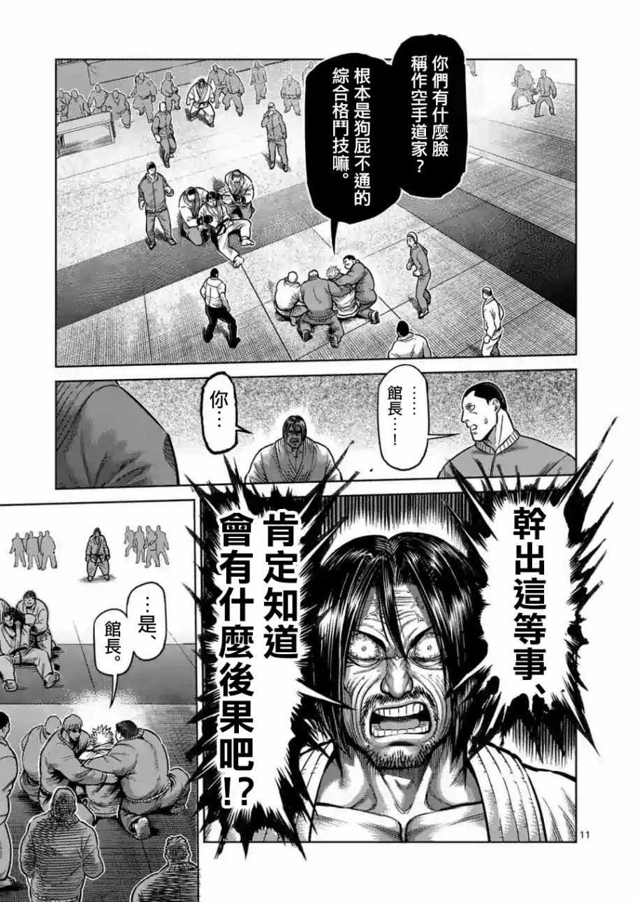 第话