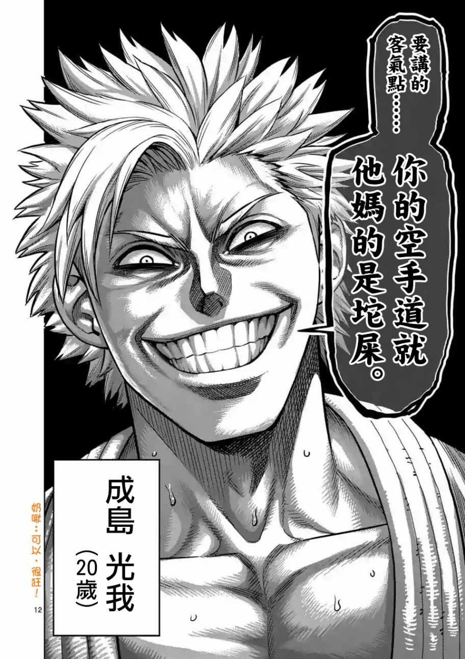 第话