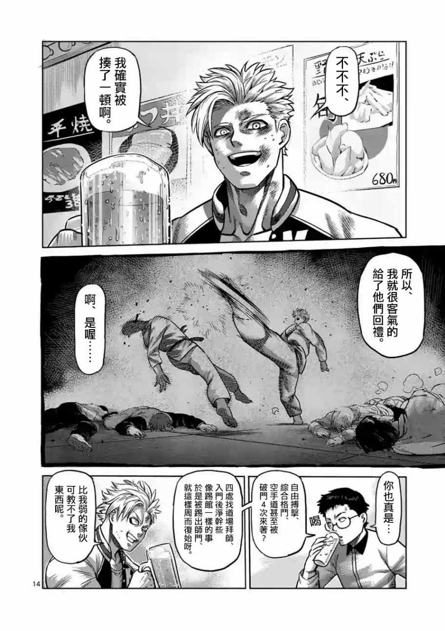第话