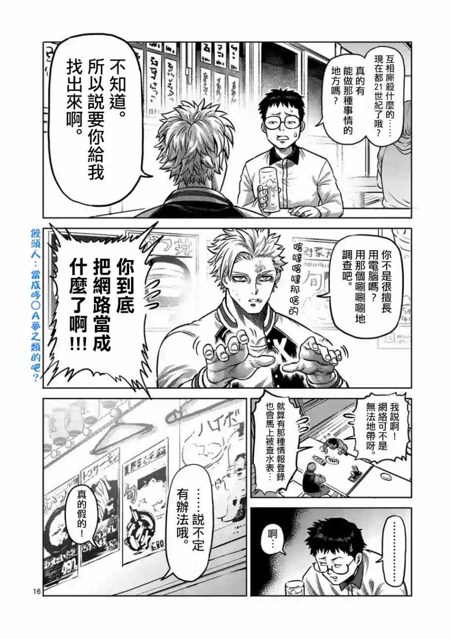 第话