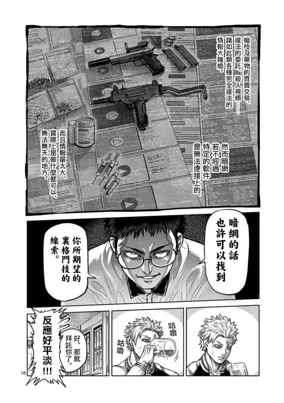 第话