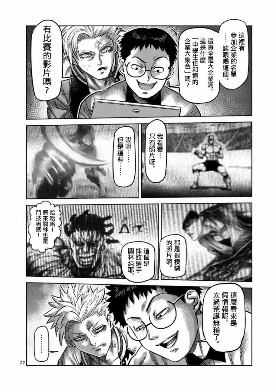 第话