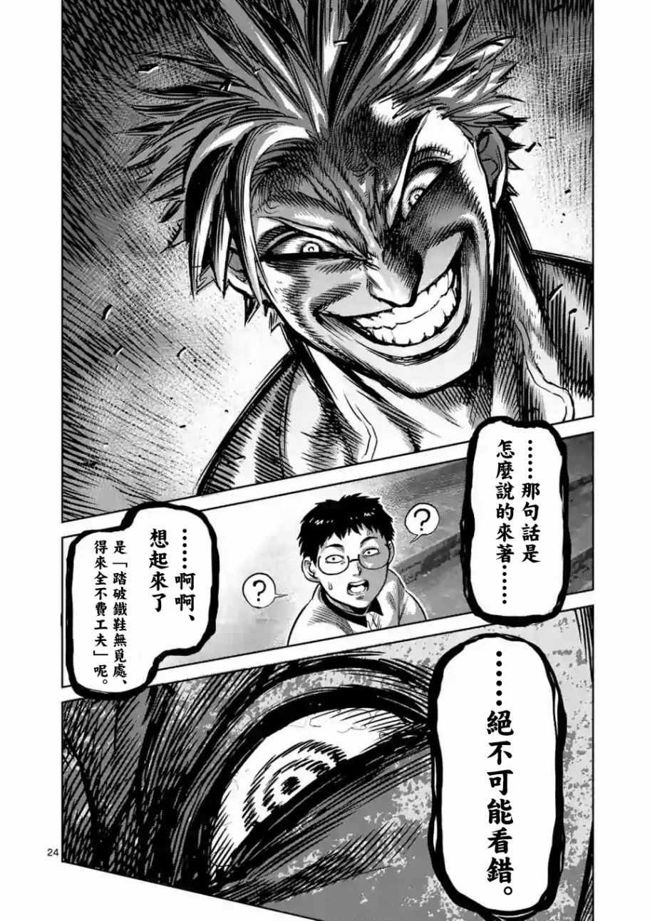 第话