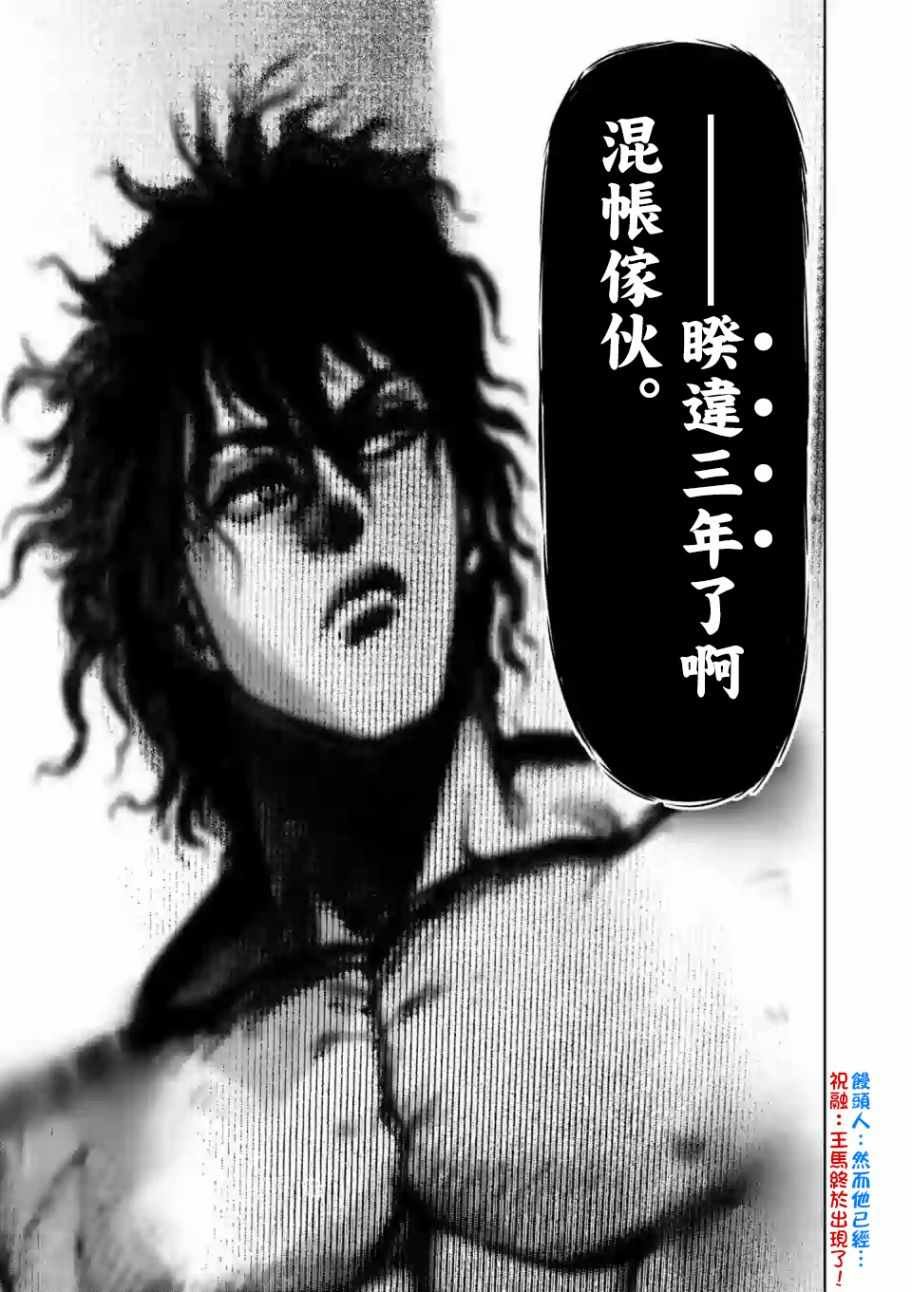 第话