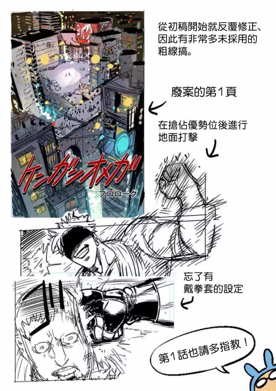 第话