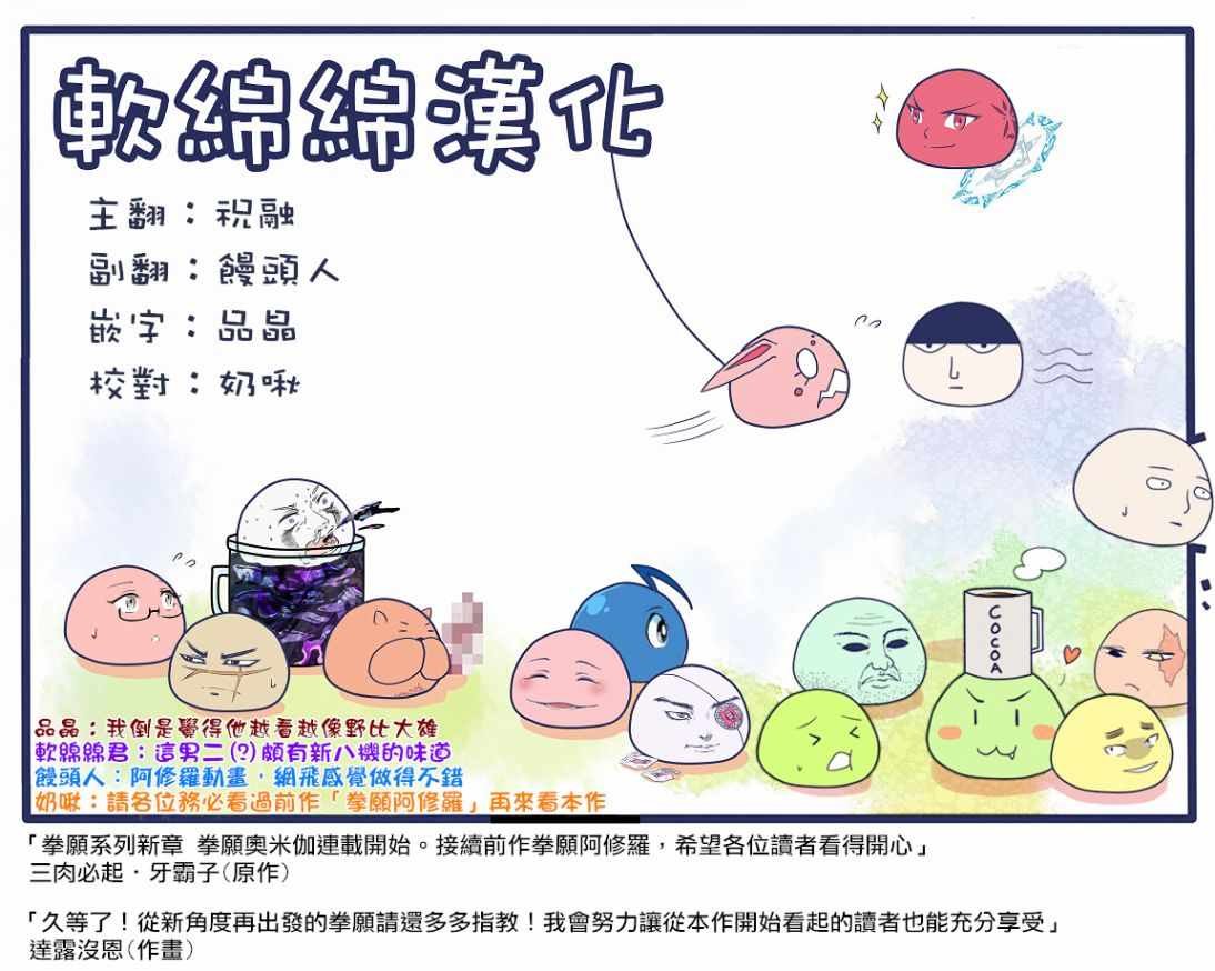第话