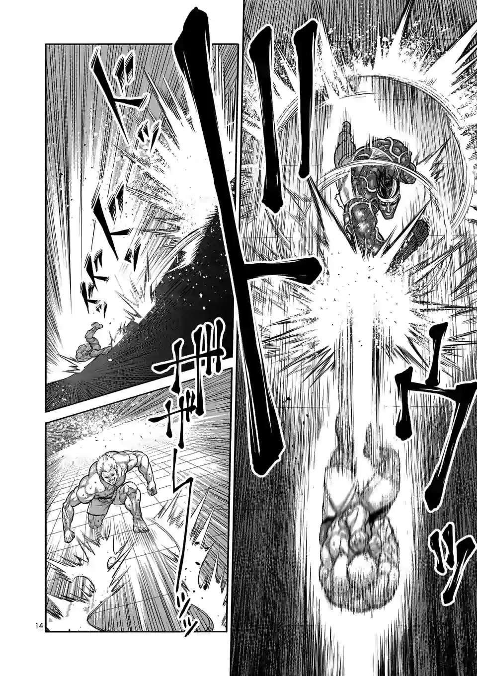 第95话 回生