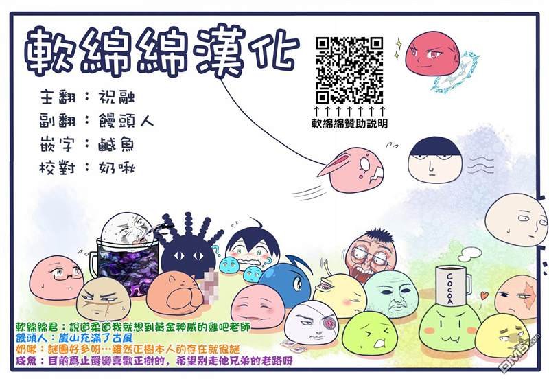 第97话 两位王者