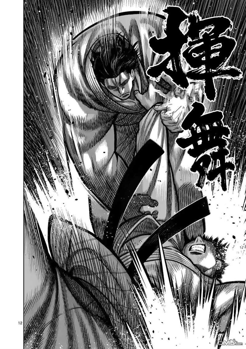 第99话 挥舞