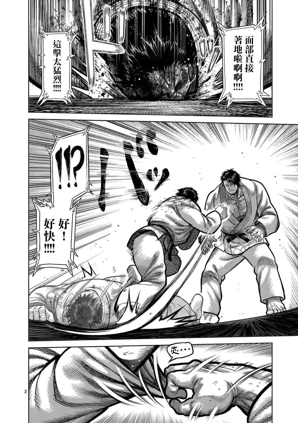 第100话 少年M