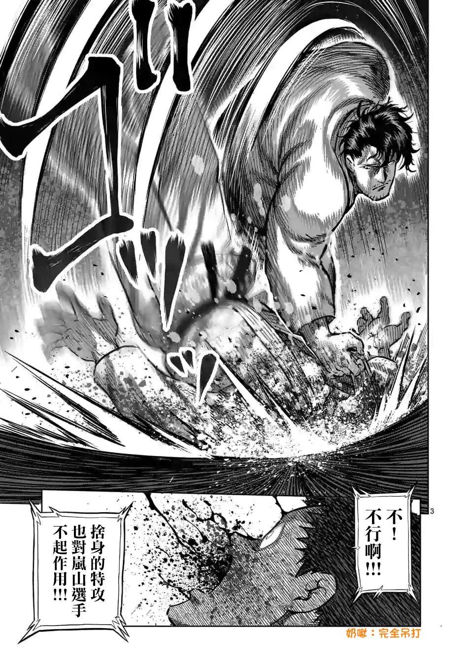 第100话 少年M