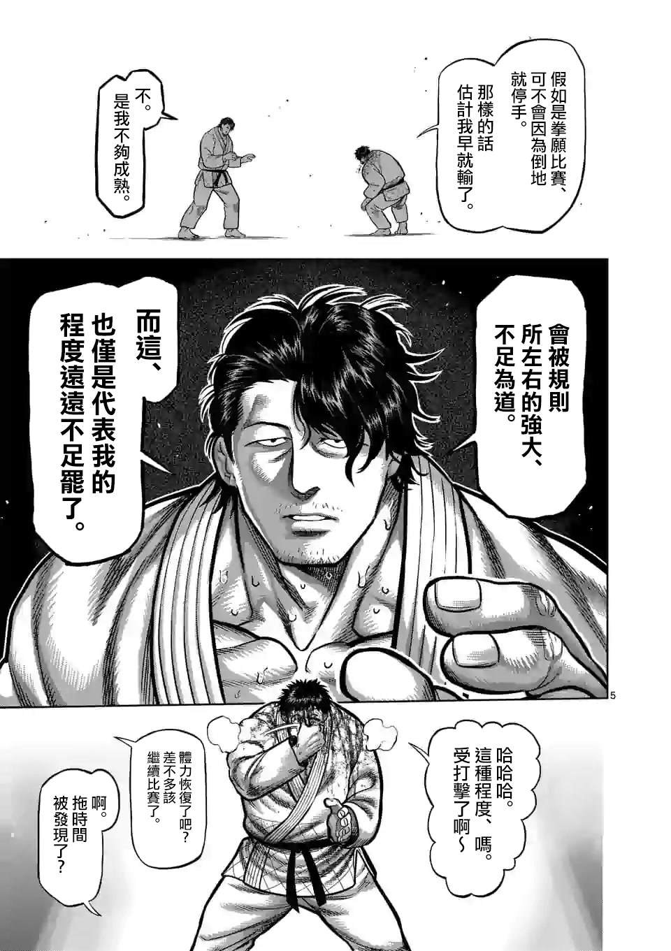 第100话 少年M