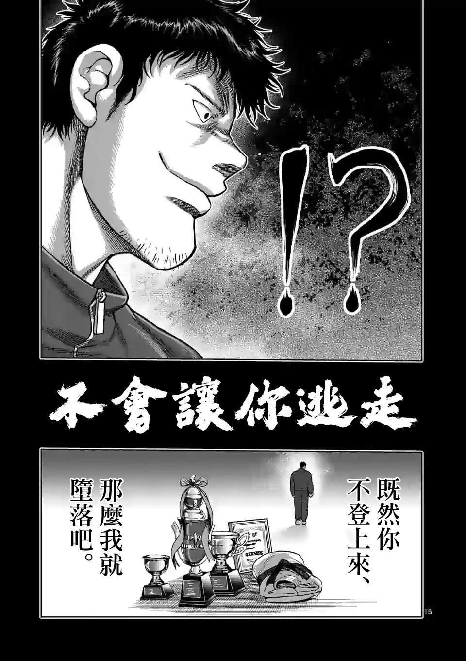 第100话 少年M