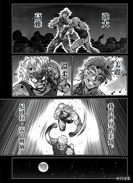 第107话 试看版