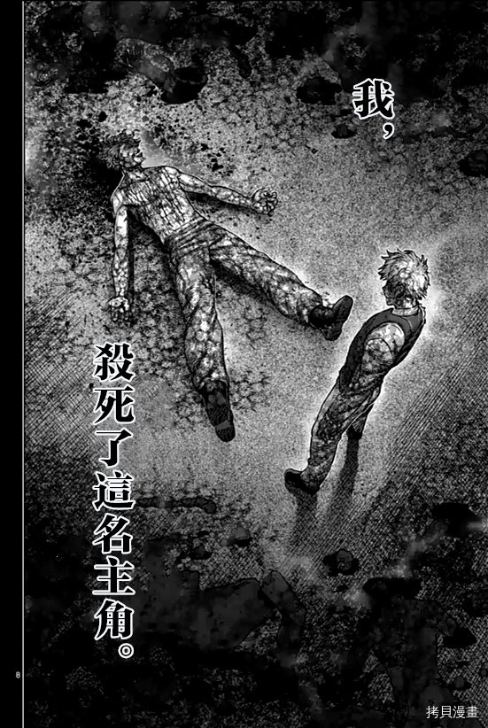 第107话 试看版