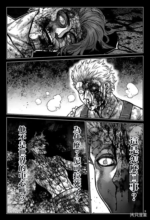 第107话 试看版