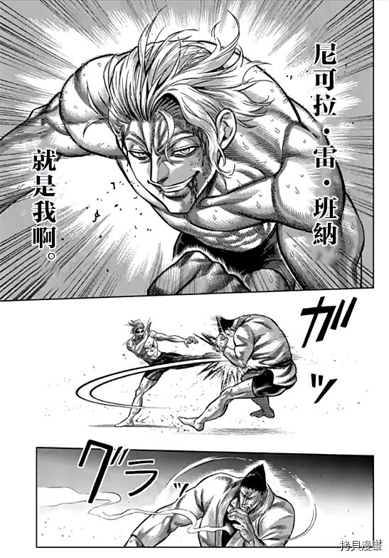 第107话 试看版