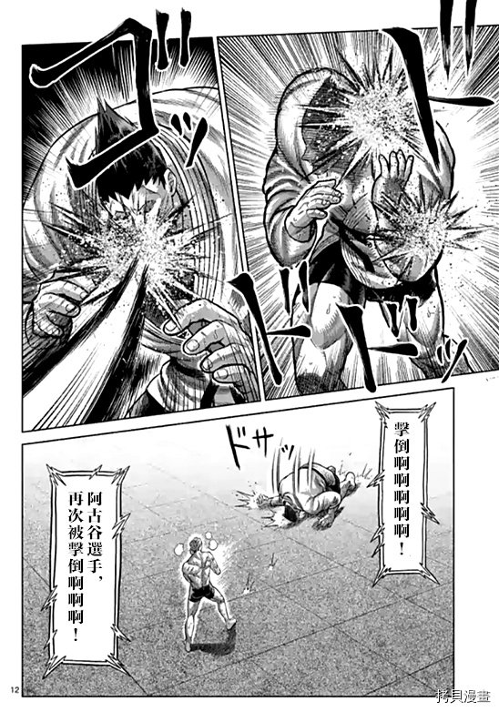 第107话 试看版