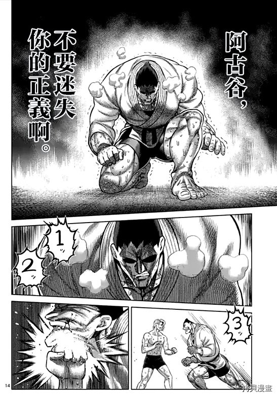 第107话 试看版