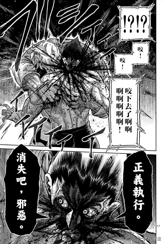 第107话 试看版