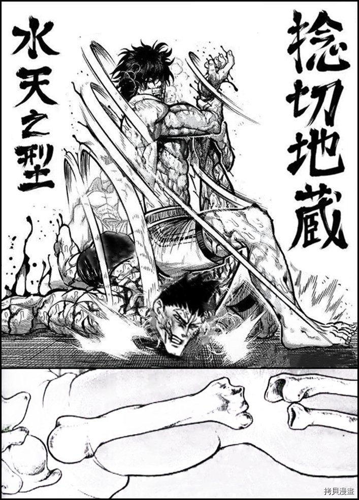 第107话 试看版