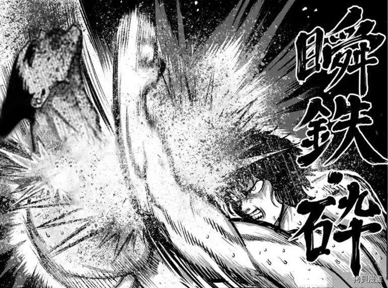 第107话 试看版