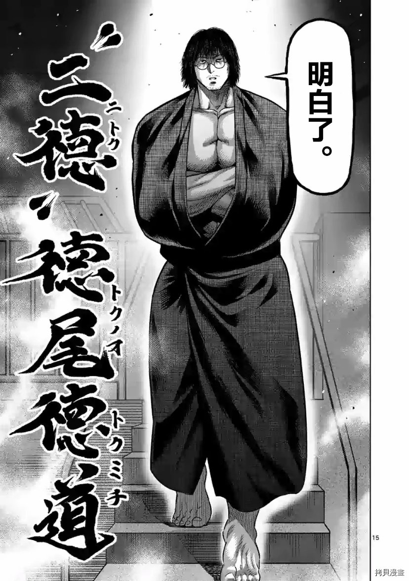 第109话 试看版