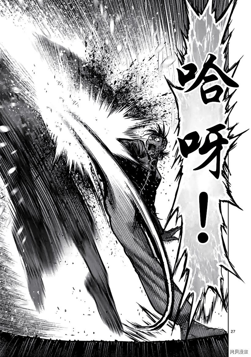 第114话 试看版