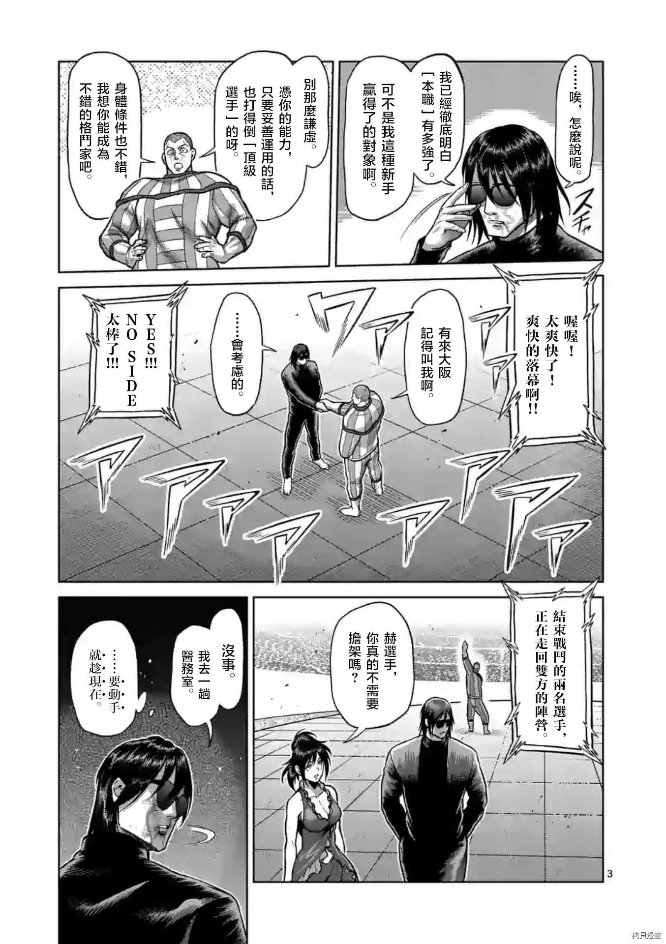 第120话