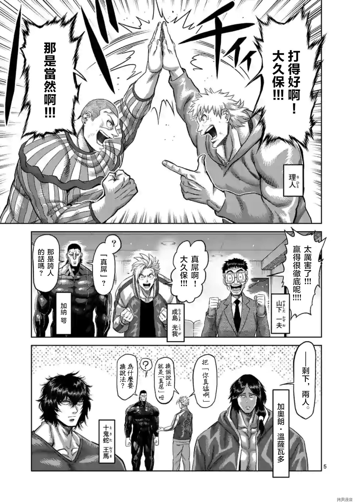 第120话