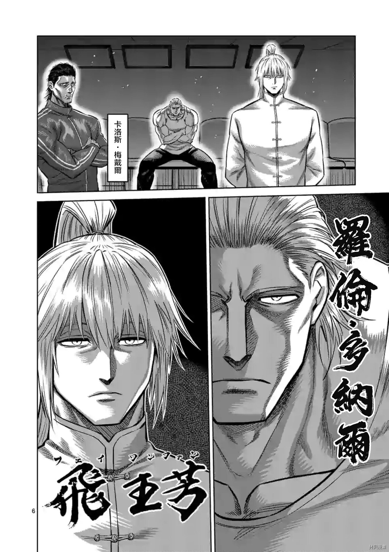 第120话