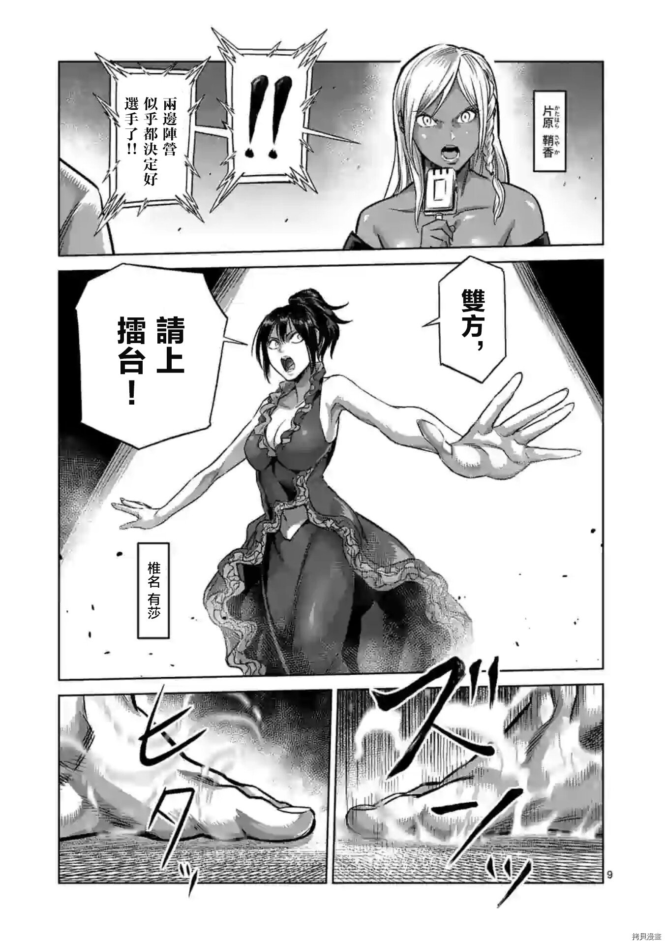 第120话