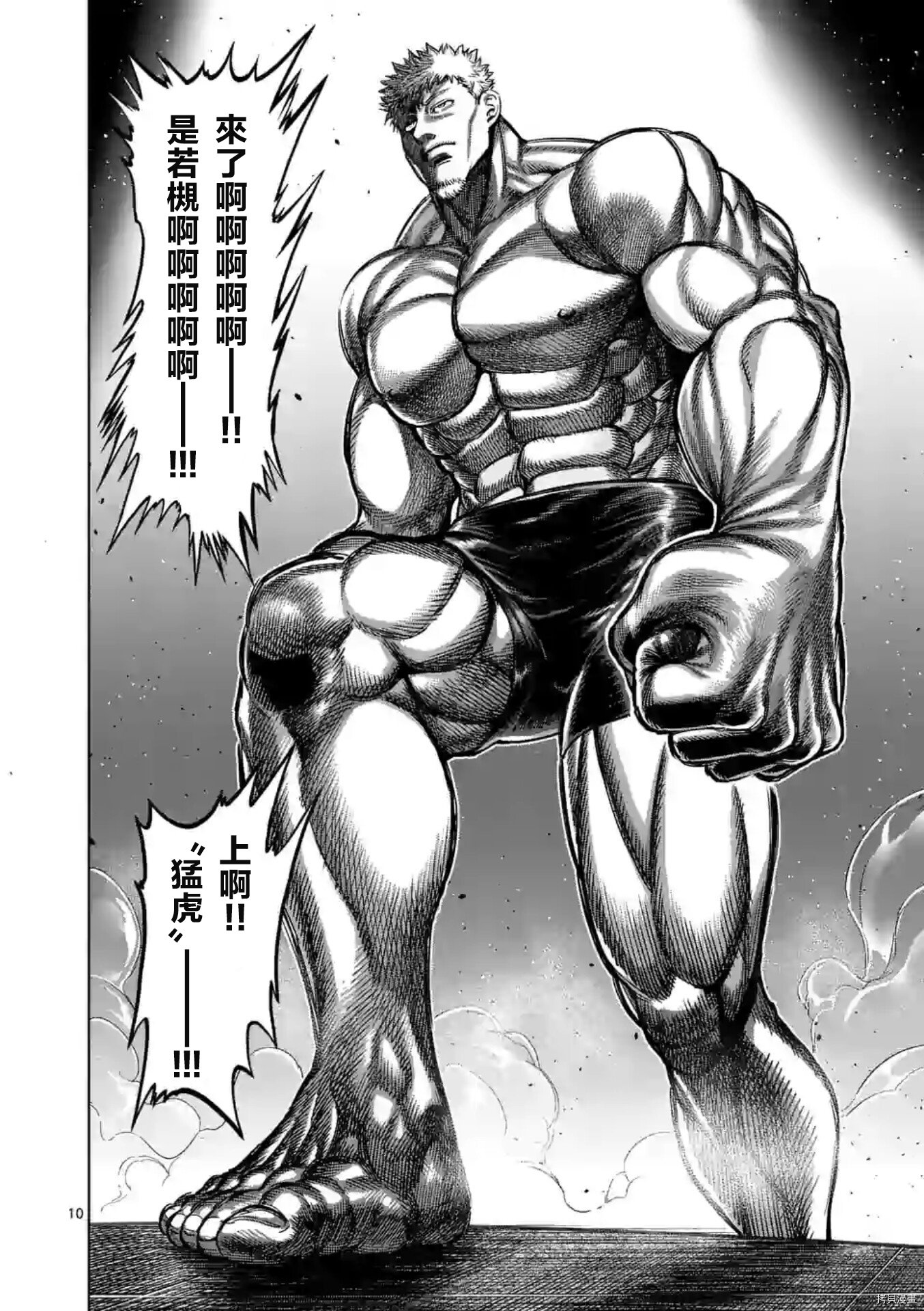 第120话
