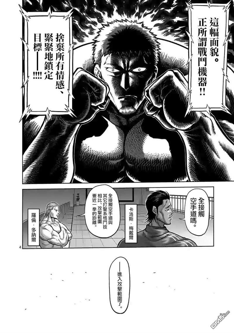 第121话