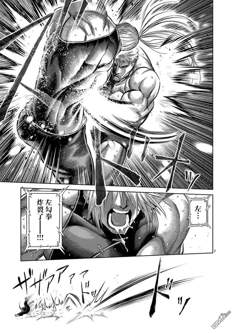 第121话