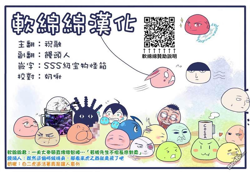 第121话