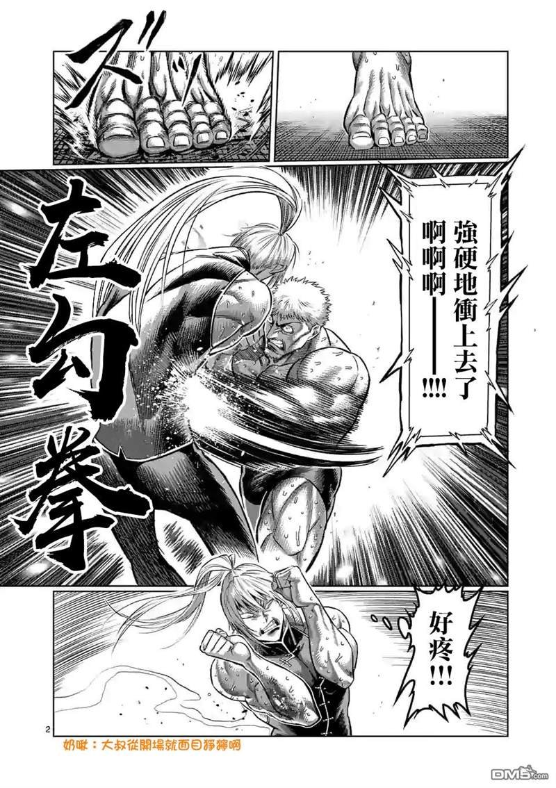 第122话